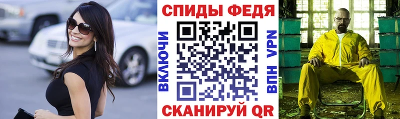 Амфетамин Розовый  где купить наркотик  Агрыз 