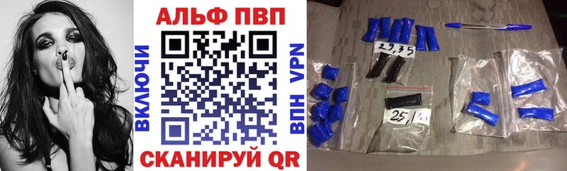 APVP СК КРИС kraken ССЫЛКА Агрыз