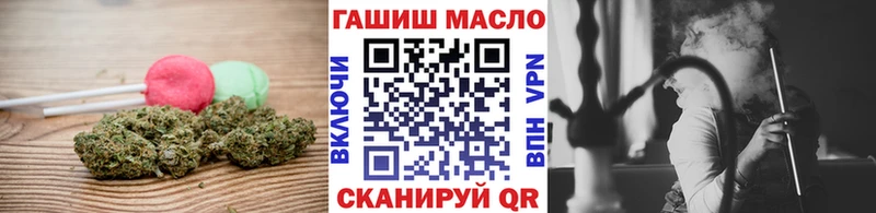 купить  цена  Агрыз  Печенье с ТГК марихуана 