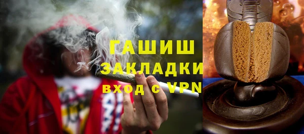 стафф Абдулино