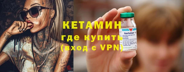 стафф Абдулино