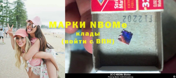 соль ск Абинск