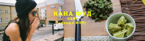 стафф Абдулино