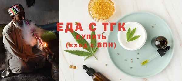 стафф Абдулино