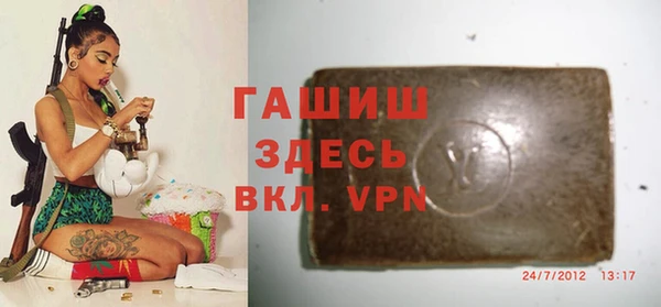 соль ск Абинск