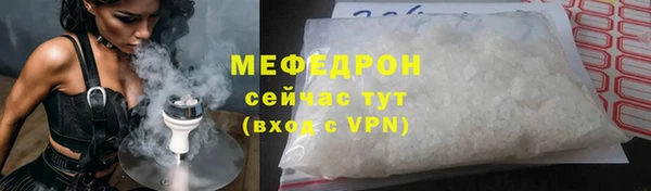 соль ск Абинск