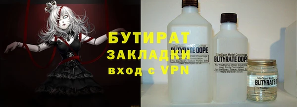 стафф Абдулино