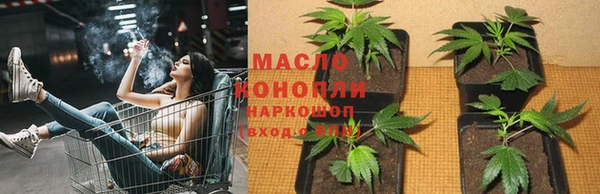 соль ск Абинск