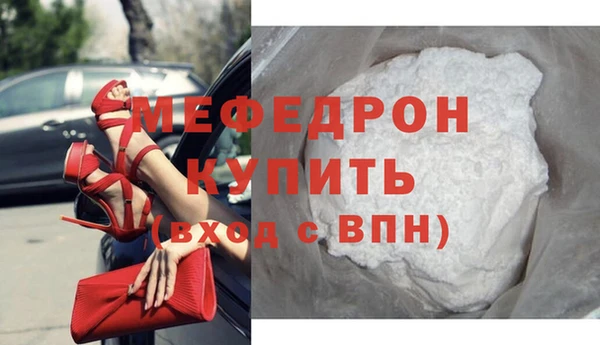 экстази Осташков