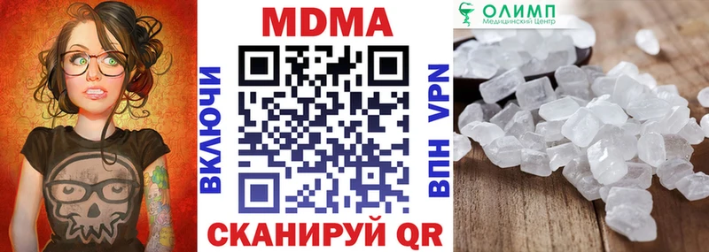 закладка Агрыз МДМА VHQ