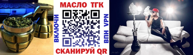omg как зайти  купить   Агрыз  Дистиллят ТГК Wax 
